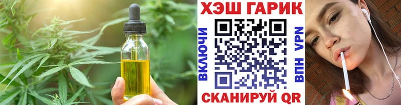 Cannafood конопля  Меленки 