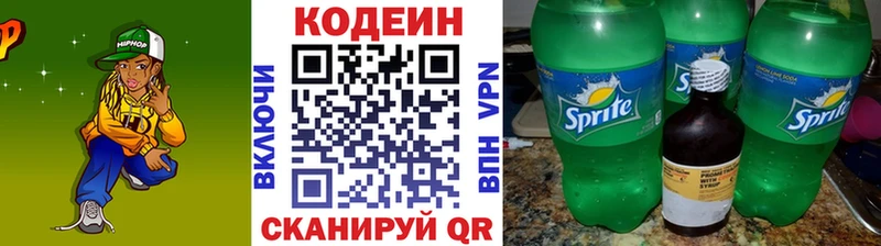 купить omg ONION нарко площадка телеграм Меленки Codein Purple Drank