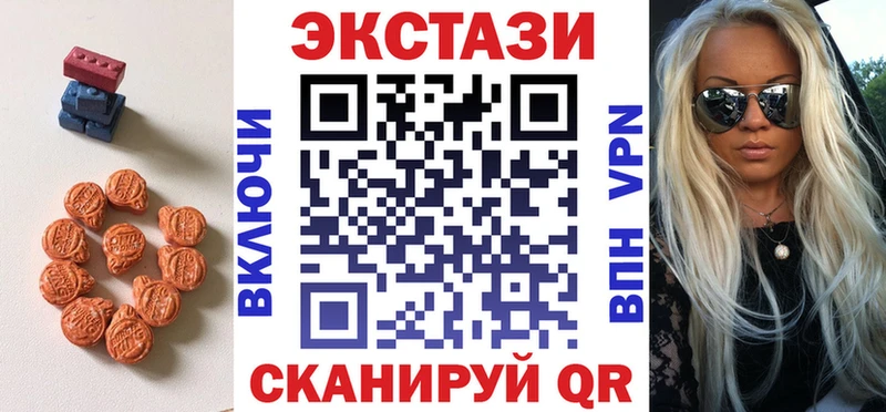 ЭКСТАЗИ 99%  Меленки 