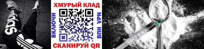 Героин VHQ  купить закладку  Меленки 