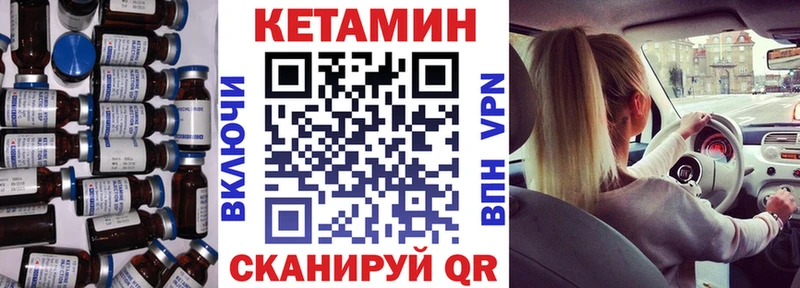 КЕТАМИН ketamine  где купить наркотик  Меленки 