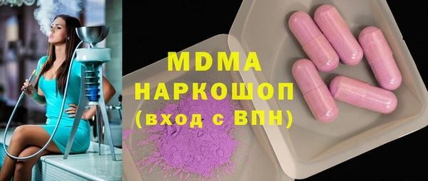 a pvp Гусиноозёрск