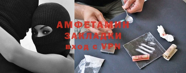герыч Горнозаводск
