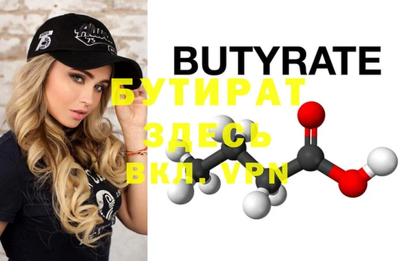 кокс Гусь-Хрустальный