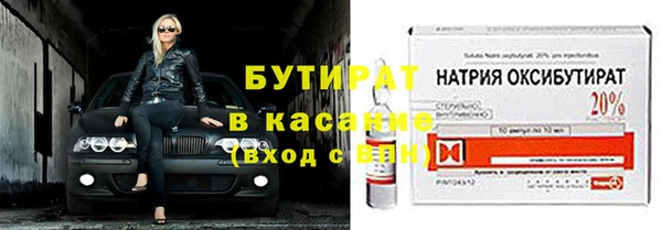 кокс Гусь-Хрустальный