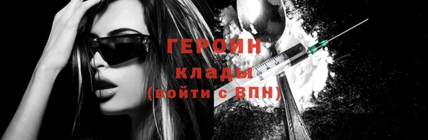 стаф Гусев