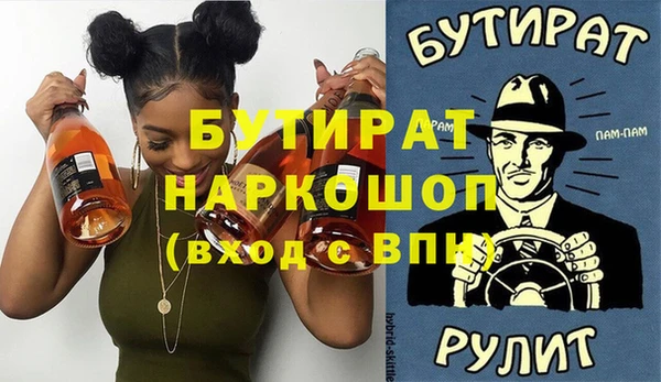 кокс Гусь-Хрустальный