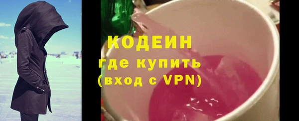 марки nbome Горно-Алтайск