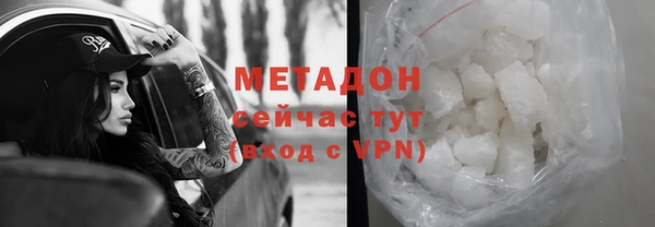 кокс Гусь-Хрустальный