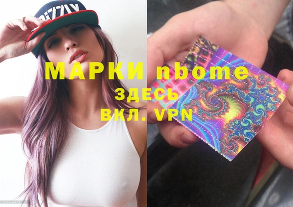 кокс Гусь-Хрустальный