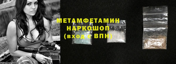 стаф Гусев