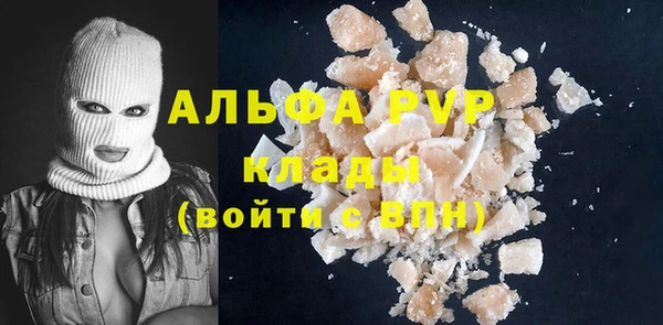 a pvp Гусиноозёрск