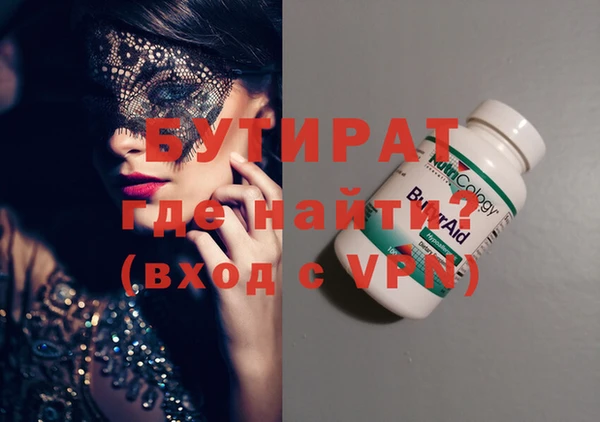 стаф Гусев