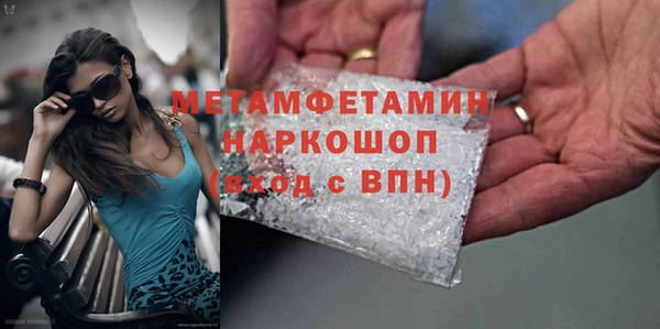 a pvp Гусиноозёрск