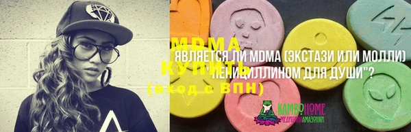 кокс Гусь-Хрустальный