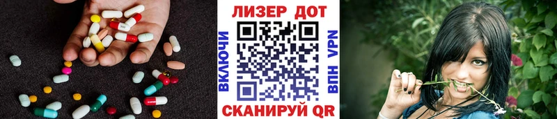 LSD-25 экстази кислота  blacksprut рабочий сайт  Меленки 