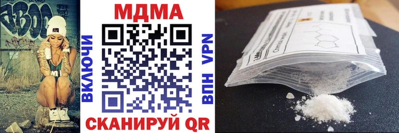 МДМА Molly  магазин продажи   Меленки 