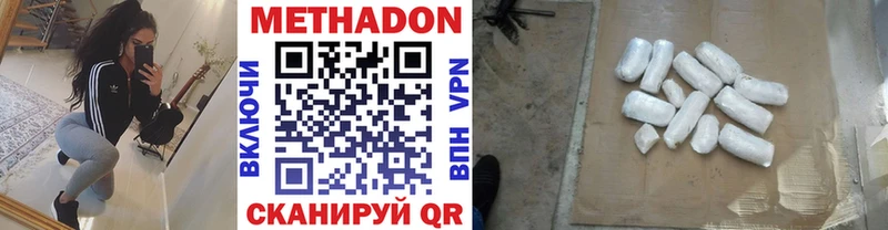 гидра рабочий сайт  маркетплейс формула  Метадон кристалл  Меленки 