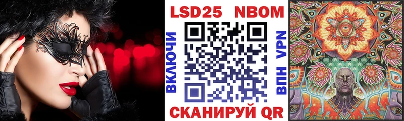 купить   Меленки  Наркотические марки 1500мкг 