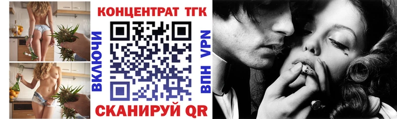 Дистиллят ТГК концентрат  наркошоп  Меленки 